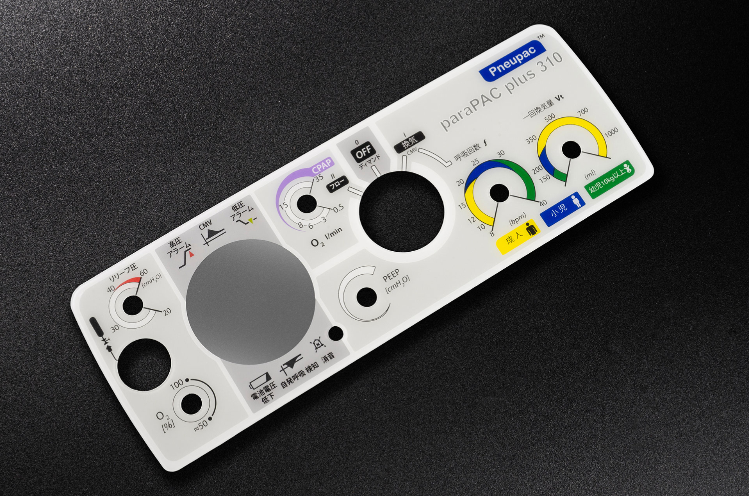 pneupac plus 310 